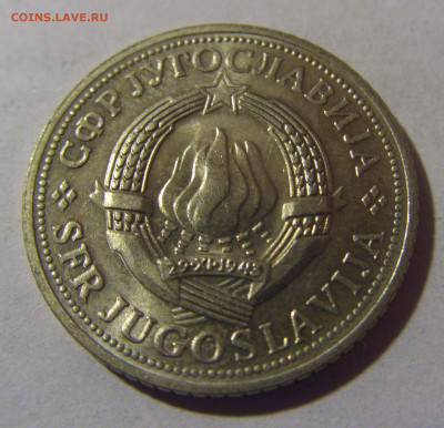 2 динара 1970 ФАО Югославия №1 06.12.2024 22:00 МСК - CIMG0269.JPG