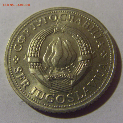 2 динара 1970 ФАО Югославия №2 06.12.2024 22:00 МСК - CIMG0273.JPG
