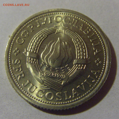 1 динар 1976 ФАО Югославия №2 06.12.2024 22:00 МСК - CIMG0281.JPG