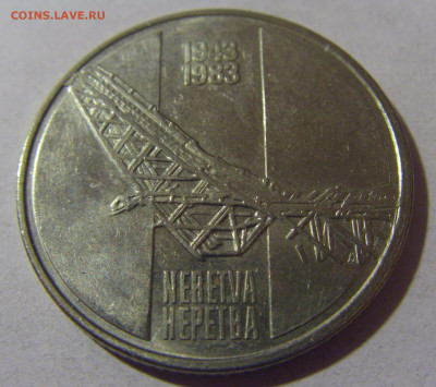 10 динар 1983 Неретва Югославия №1 06.12.2024 22:00 МСК - CIMG0285.JPG