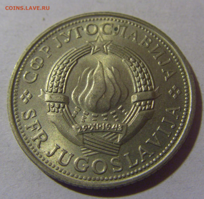 5 динар 1975 30 лет Победы Югославия №1 06.12.2024 22:00 МСК - CIMG0293.JPG