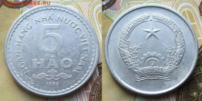 Вьетнам 5 хао 1976    до 07-12-24 в 22:00 - Вьетнам 5 хао 1976    240-ак11-4939