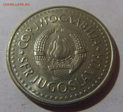 5 динар 1990 Югославия №1 06.12.2024 22:00 МСК - CIMG0353.JPG