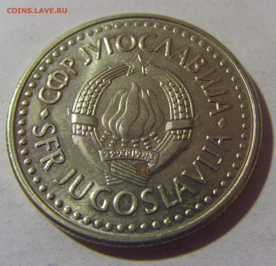 5 динар 1991 Югославия №1 06.12.2024 22:00 МСК - CIMG0357.JPG