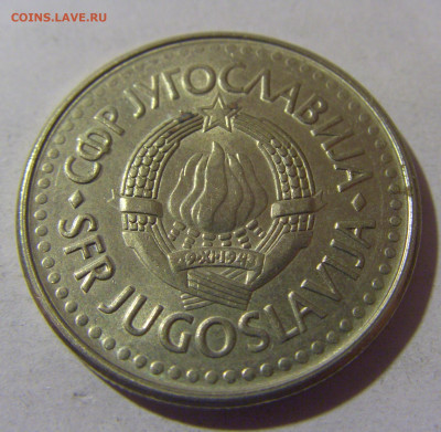 5 динар 1991 Югославия №2 06.12.2024 22:00 МСК - CIMG0361.JPG