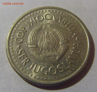 2 динара 1990 Югославия №1 06.12.2024 22:00 МСК - CIMG0365.JPG