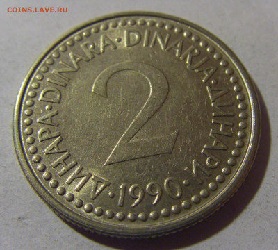 2 динара 1990 Югославия №2 06.12.2024 22:00 МСК - CIMG0367.JPG