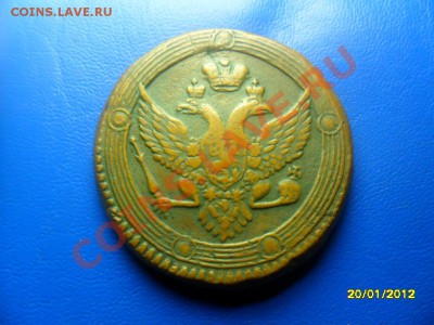 Кольцевик 1802 ем(жёлтый) до 4 фев. - SAM_9006.JPG
