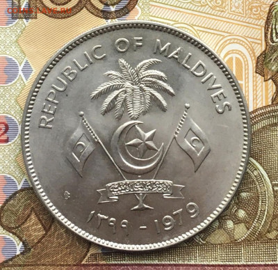 Мальдивы 10 руфий 1979 ФАО до 04.12.2024 - IMG_E3466.JPG