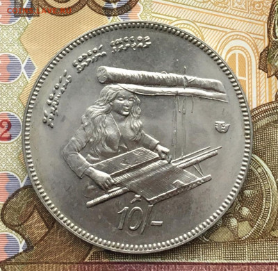 Мальдивы 10 руфий 1979 ФАО до 04.12.2024 - IMG_E3465.JPG