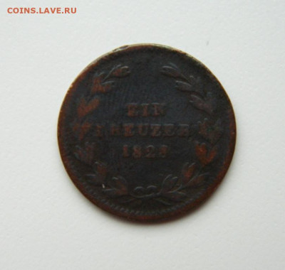 Баден 1 крейцер 1828 г. С рубля! до 06.12.24 - DSCN3301.JPG