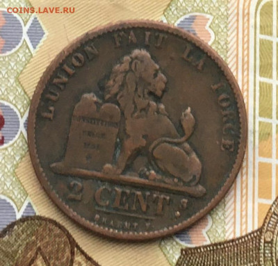 Бельгия 2 сантима 1875 до 04.12.2024 - IMG_E3479.JPG