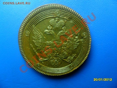 Кольцевик 1804 ем до 4 фев. - SAM_8964.JPG