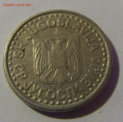 1 динар 1999 Югославия №1 06.12.2024 22:00 МСК - CIMG0433.JPG