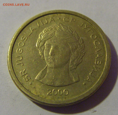 50 пара 2000 Югославия №1 06.12.2024 22:00 МСК - CIMG0437.JPG