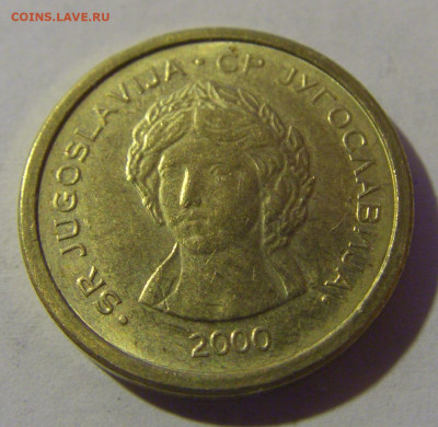 50 пара 2000 Югославия №2 06.12.2024 22:00 МСК - CIMG0441.JPG