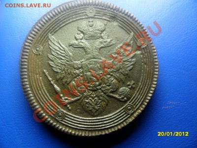 Кольцевик 1804 ем до 4 фев. - SAM_8975.JPG