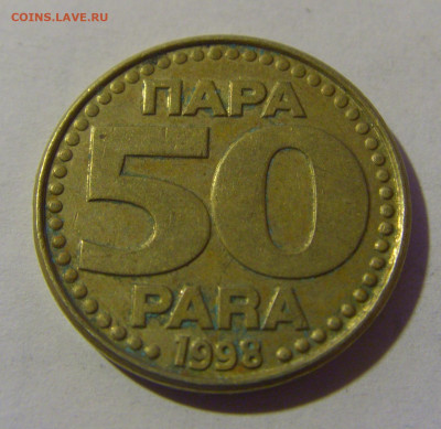 50 пара 1999 Югославия №1 06.12.2024 22:00 МСК - CIMG0443.JPG