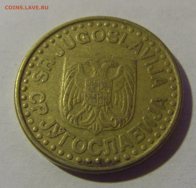 50 пара 1999 Югославия №1 06.12.2024 22:00 МСК - CIMG0453.JPG