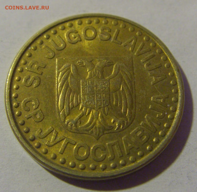50 пара 1999 Югославия №2 06.12.2024 22:00 МСК - CIMG0457.JPG