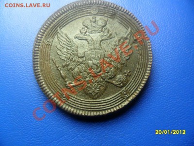 Кольцевик 1804 ем до 4 фев. - SAM_8970.JPG
