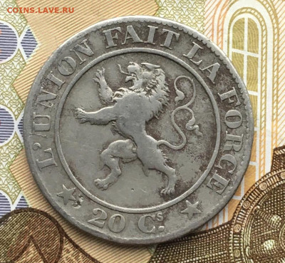 Бельгия 20 сантимов 1861 до 04.12.2024 - IMG_E3487.JPG
