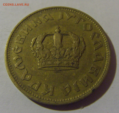 2 дин 1938 малая корона Югославия №1 06.12.2024 22:00 МСК - CIMG0497.JPG
