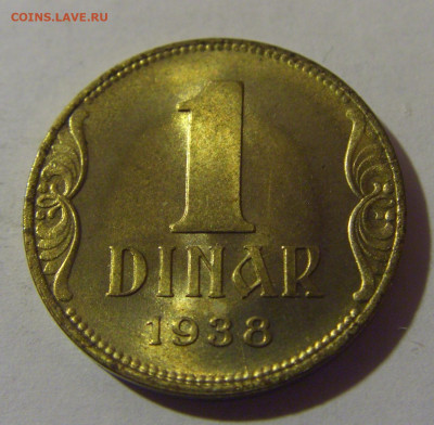 1 динар 1938 в блеске Югославия №1 06.12.2024 22:00 МСК - CIMG0499.JPG