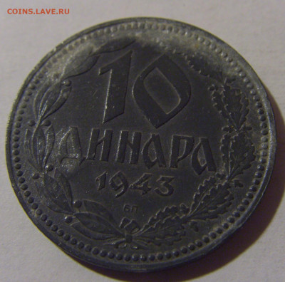 10 динар 1943 Сербия №2 06.12.2024 22:00 МСК - CIMG0515.JPG