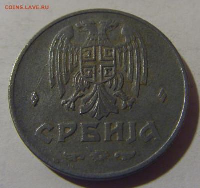 2 динара 1942 Сербия №1 06.12.2024 22:00 МСК - CIMG0521.JPG