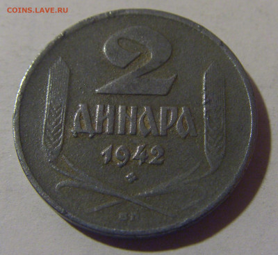 2 динара 1942 Сербия №2 06.12.2024 22:00 МСК - CIMG0523.JPG