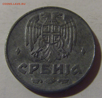 1 динар 1942 Сербия №1 06.12.2024 22:00 МСК - CIMG0529.JPG