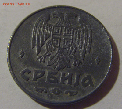 1 динар 1942 Сербия №2 06.12.2024 22:00 МСК - CIMG0533.JPG