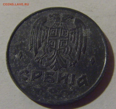 50 пара 1942 Сербия №2 06.12.2024 22:00 МСК - CIMG0541.JPG