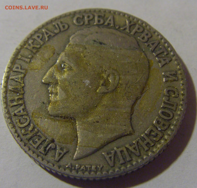 2 динара 1925 Сербия №1 06.12.2024 22:00 МСК - CIMG0545.JPG