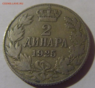 2 динара 1925 Сербия №1 06.12.2024 22:00 МСК - CIMG0543.JPG