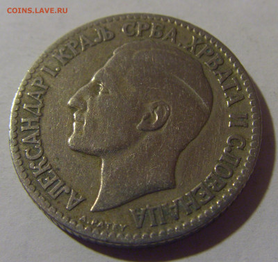 2 динара 1925 Сербия №2 06.12.2024 22:00 МСК - CIMG0549.JPG
