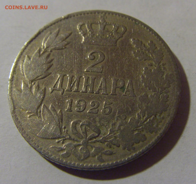 2 динара 1925 Сербия №2 06.12.2024 22:00 МСК - CIMG0547.JPG