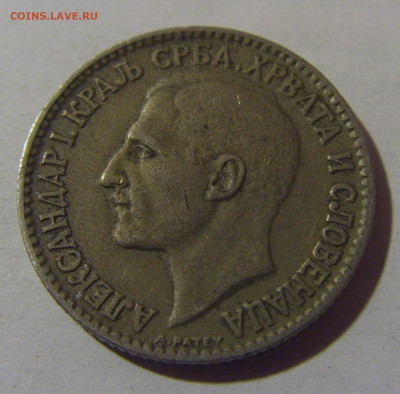 1 динар 1925 Сербия №1 06.12.2024 22:00 МСК - CIMG0553.JPG