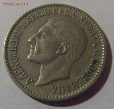 1 динар 1925 Сербия №2 06.12.2024 22:00 МСК - CIMG0557.JPG