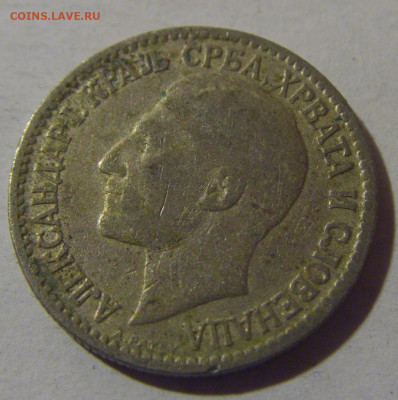 50 пара 1925 Сербия №1 06.12.2024 22:00 МСК - CIMG0561.JPG