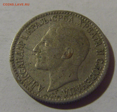 50 пара 1925 Сербия №2 06.12.2024 22:00 МСК - CIMG0565.JPG