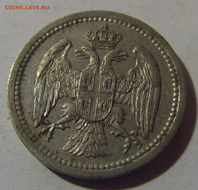 10 пара 1912 Сербия №1 06.12.2024 22:00 МСК - CIMG0577.JPG
