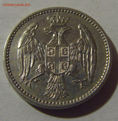 5 пара 1912 Сербия №1 06.12.2024 22:00 МСК - CIMG0585.JPG