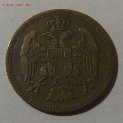 2 пара 1904 Сербия №2 06.12.2024 22:00 МСК - CIMG0593.JPG