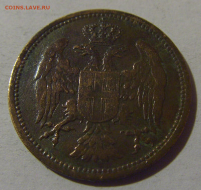 2 пара 1904 Сербия потертая №1 06.12.2024 22:00 МСК - CIMG0597.JPG
