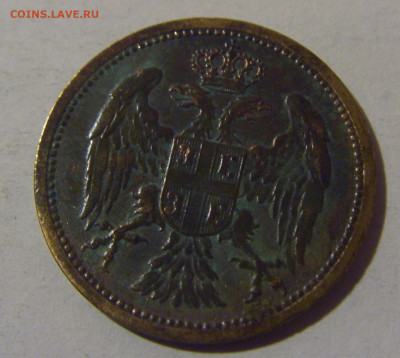 2 пара 1904 Сербия потертая №2 06.12.2024 22:00 МСК - CIMG0601.JPG