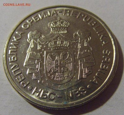 20 динар 2006 Тесла Сербия №1 06.12.2024 22:00 МСК - CIMG0609.JPG