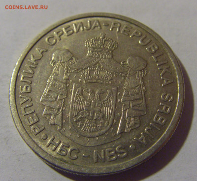 10 динар 2009 универсиада Сербия №2 06.12.2024 22:00 МСК - CIMG0617.JPG