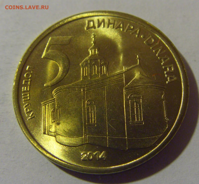 5 динар 2014 Сербия №2 06.12.2024 22:00 МСК - CIMG0623.JPG
